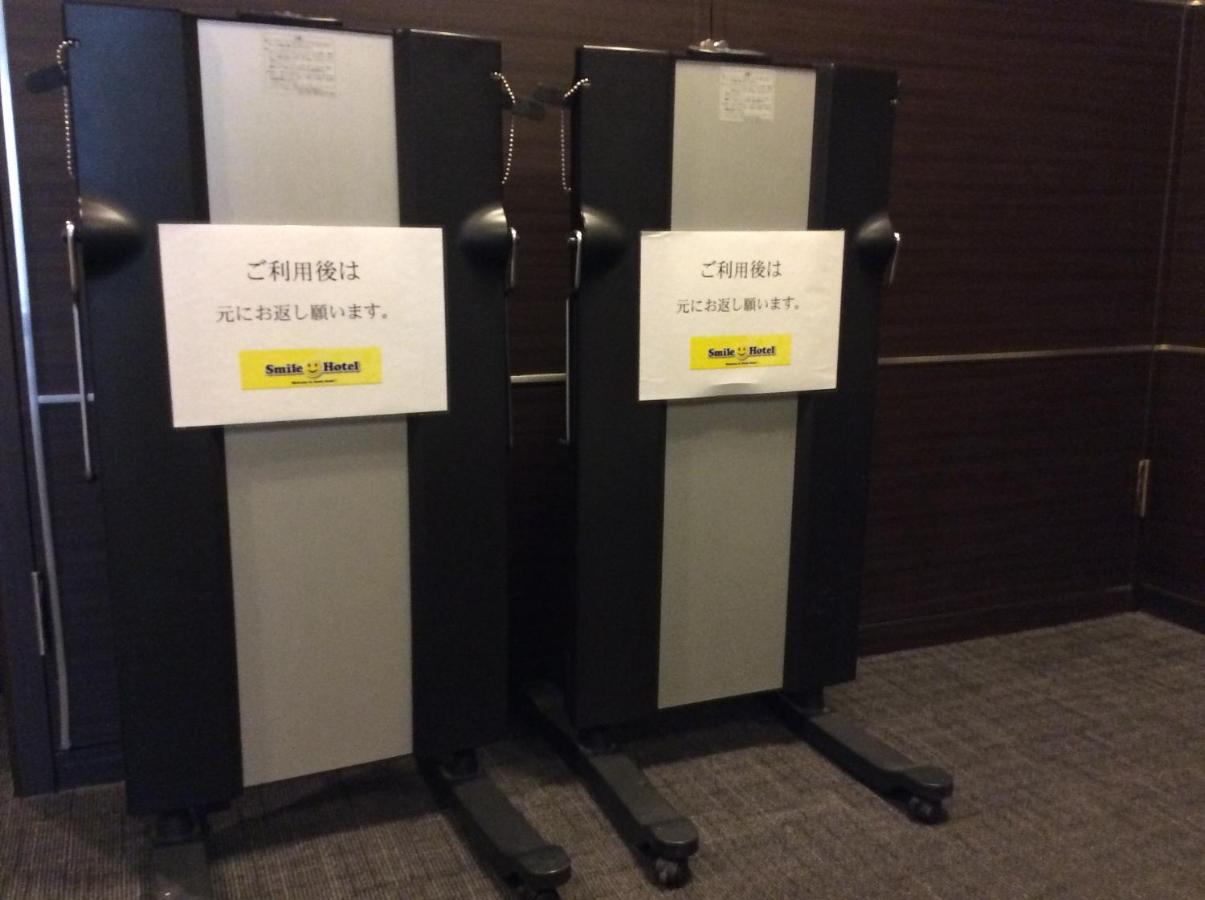 Smile Hotel Tokyo Nihonbashi Dış mekan fotoğraf