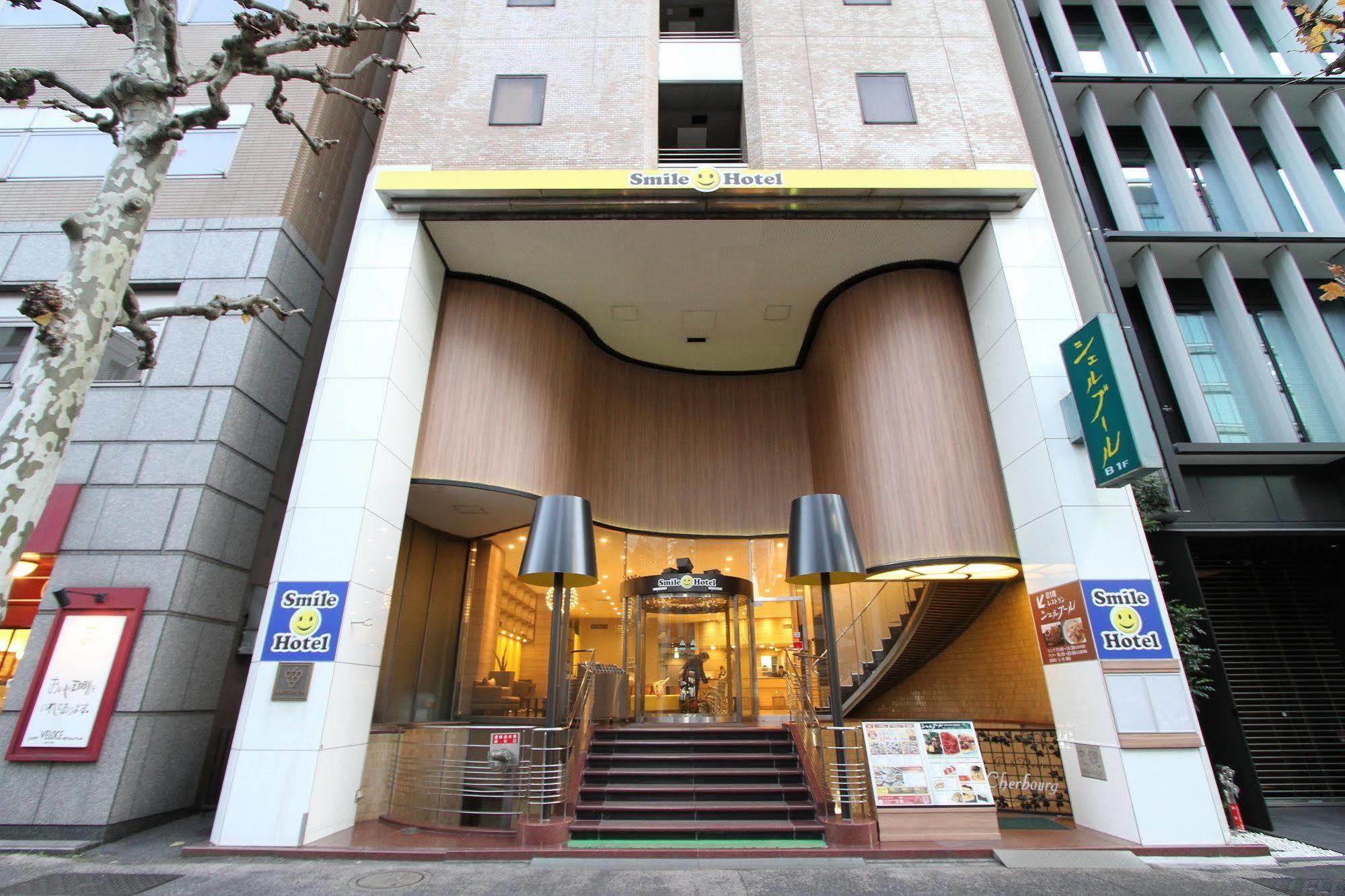 Smile Hotel Tokyo Nihonbashi Dış mekan fotoğraf